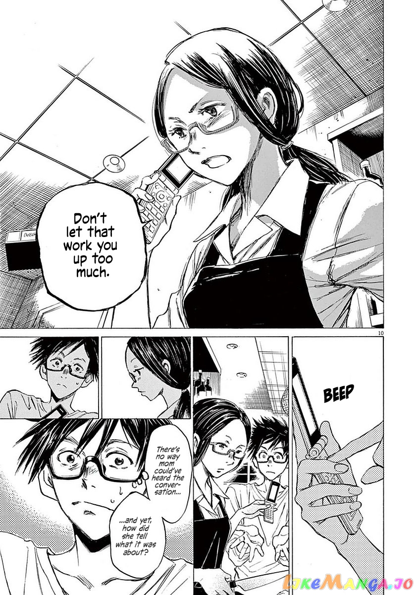 Ao Ashi, Chapter 36 image 09